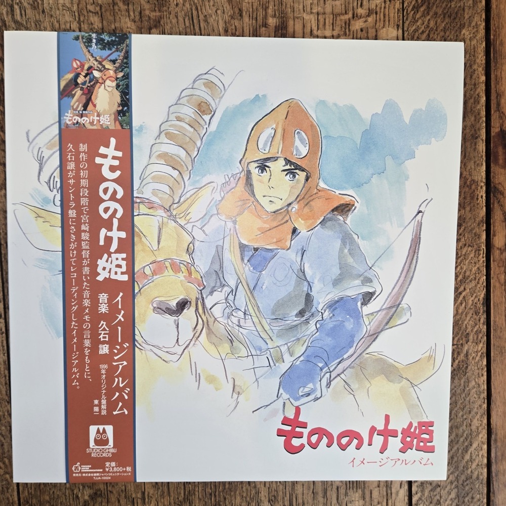 Studio Ghibli Vinyl Princess Mononoke Image Album TJJA10024 Joe Hisaishi Obi New